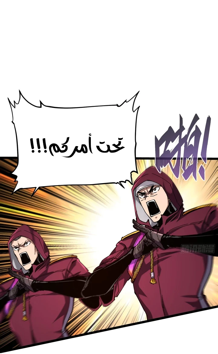 Chapter Image 12