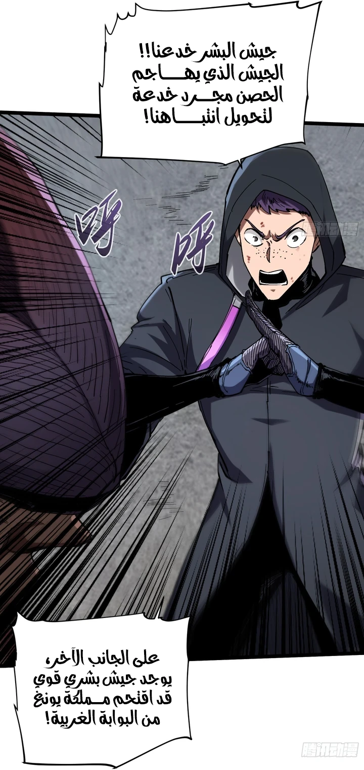Chapter Image 17