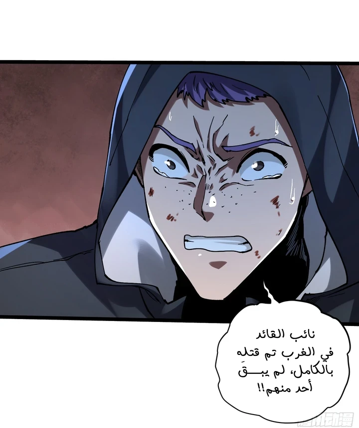 Chapter Image 18