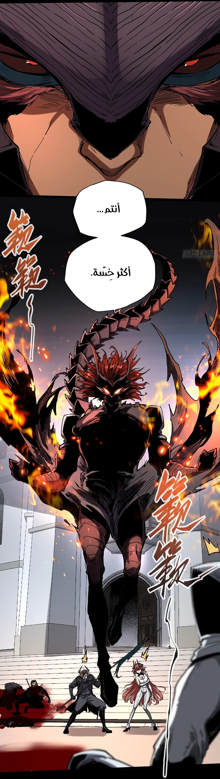 Chapter Image 42