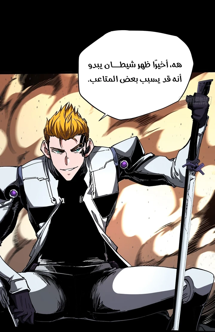 Chapter Image 43