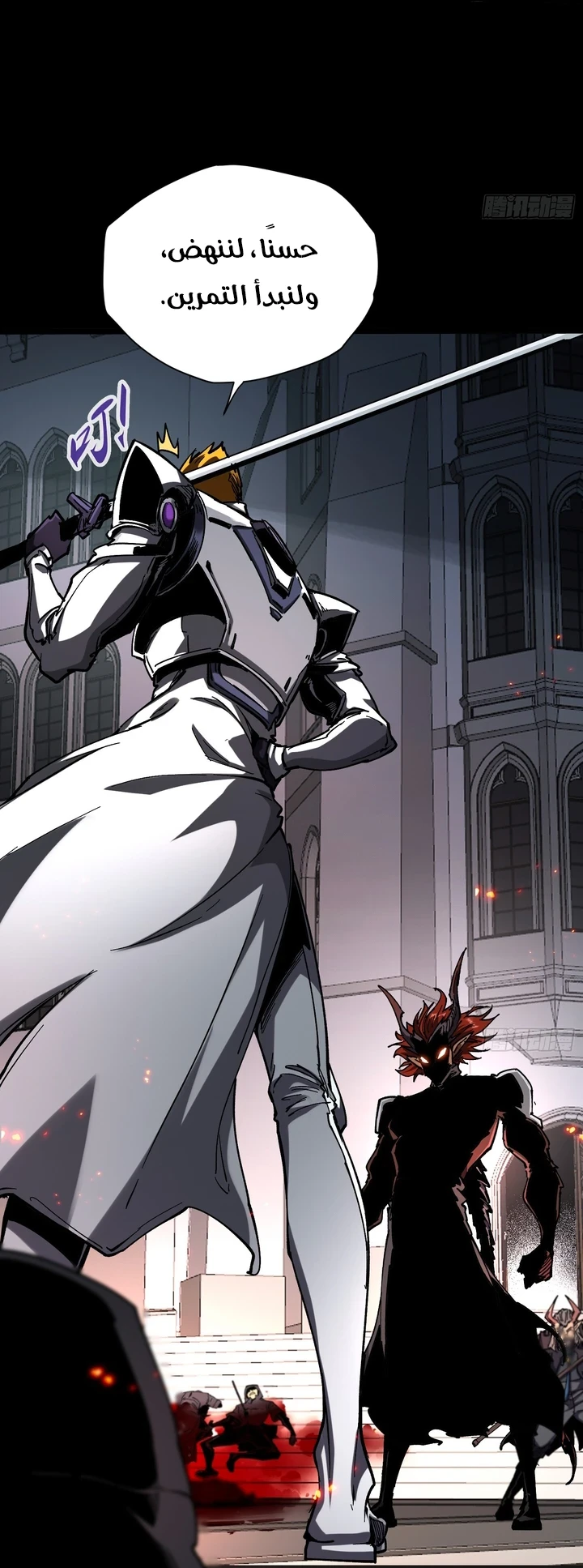 Chapter Image 44