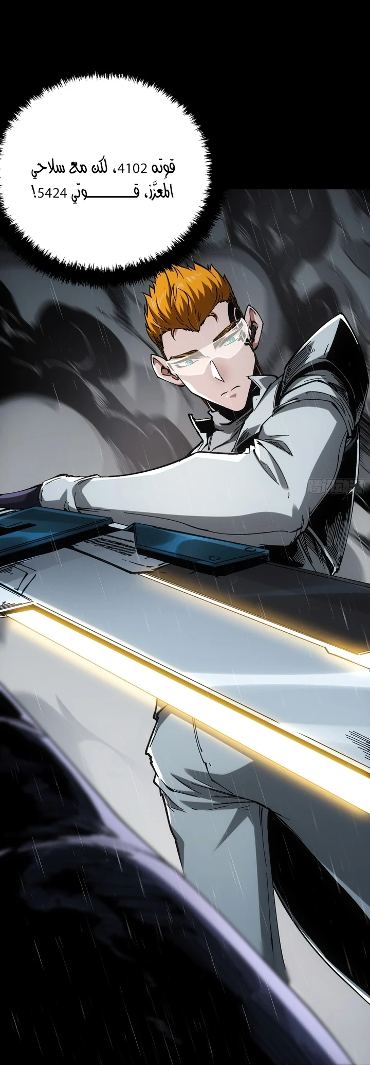 Chapter Image 13