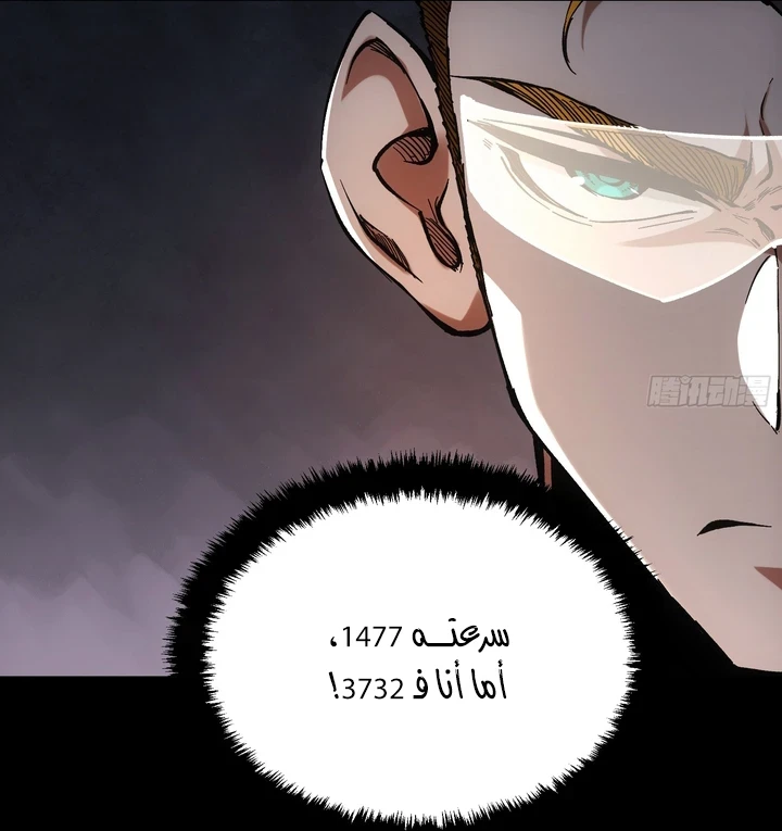Chapter Image 16