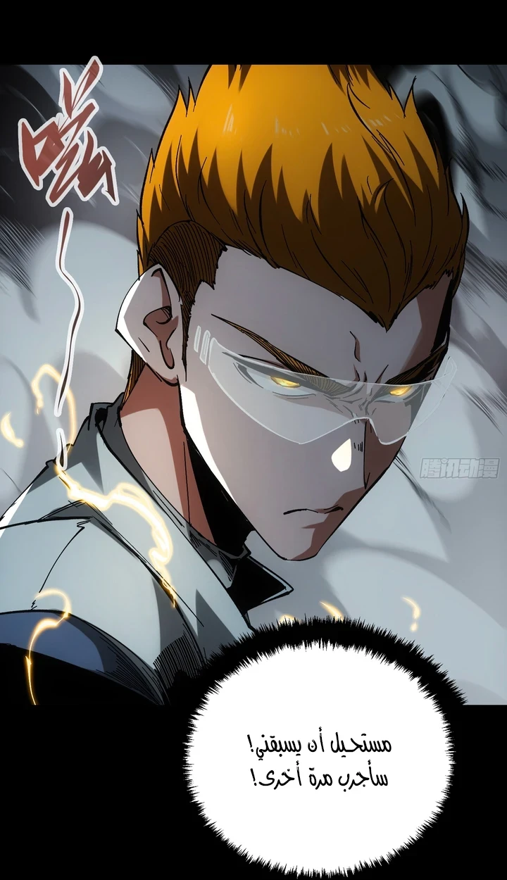Chapter Image 19