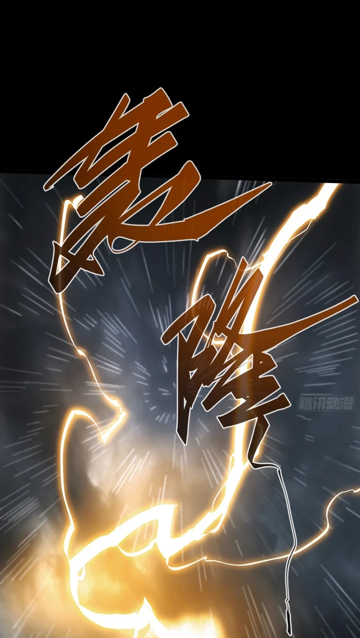 Chapter Image 30