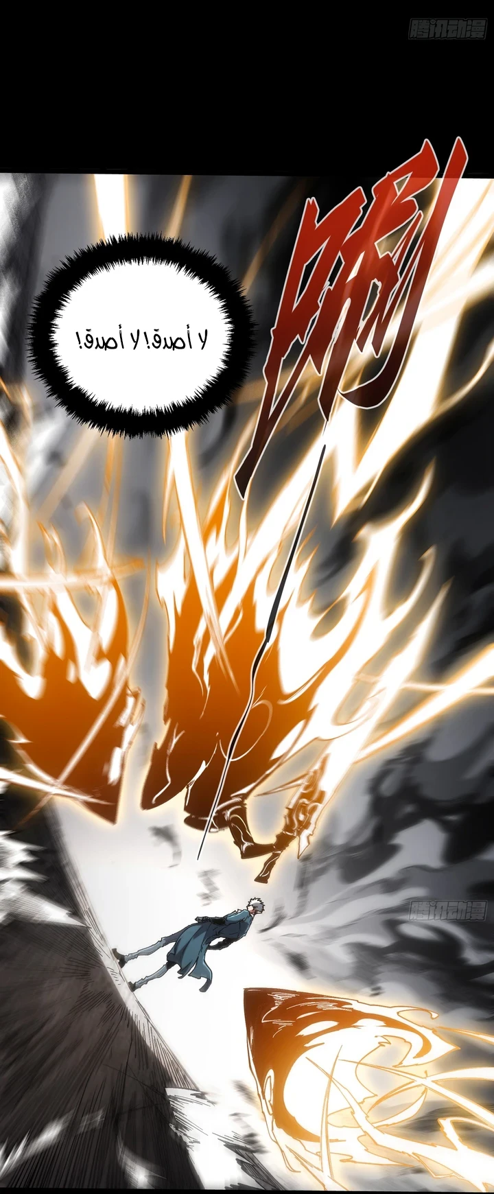 Chapter Image 32