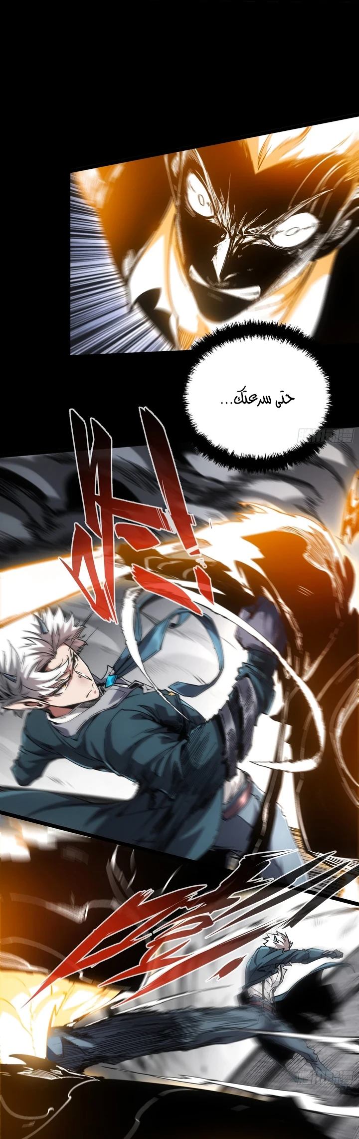Chapter Image 33