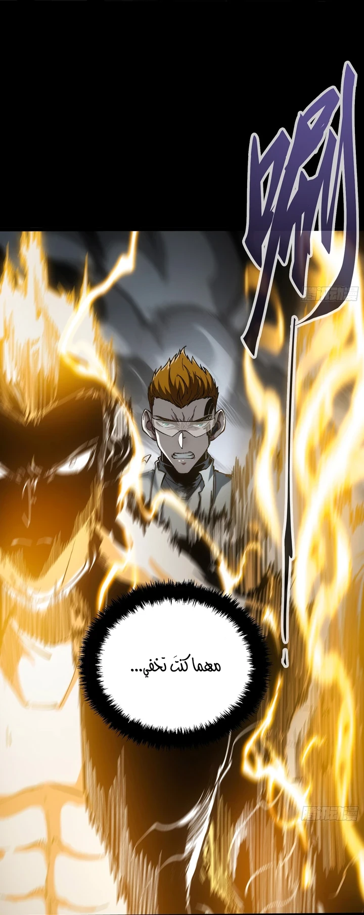 Chapter Image 47