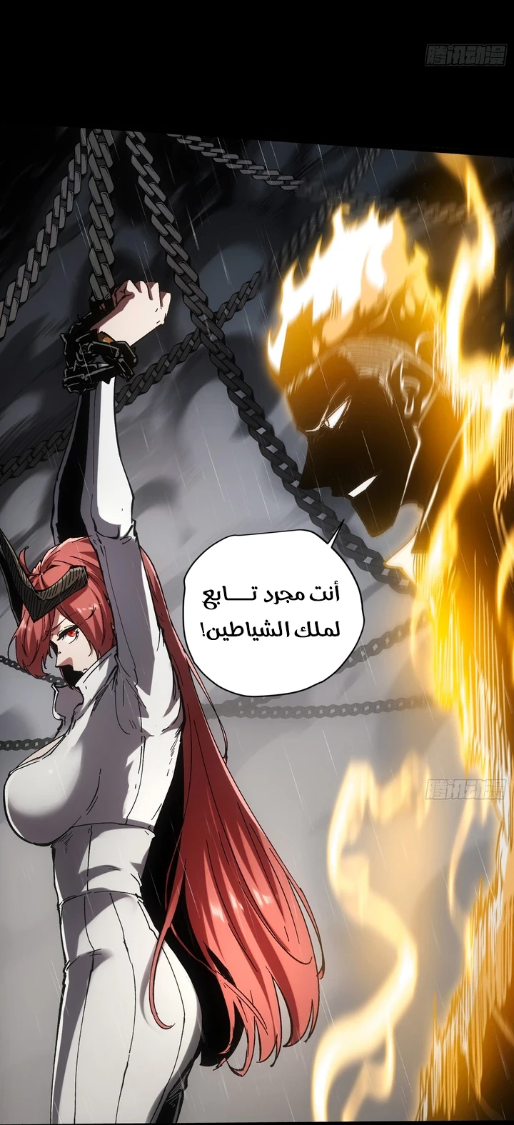Chapter Image 49