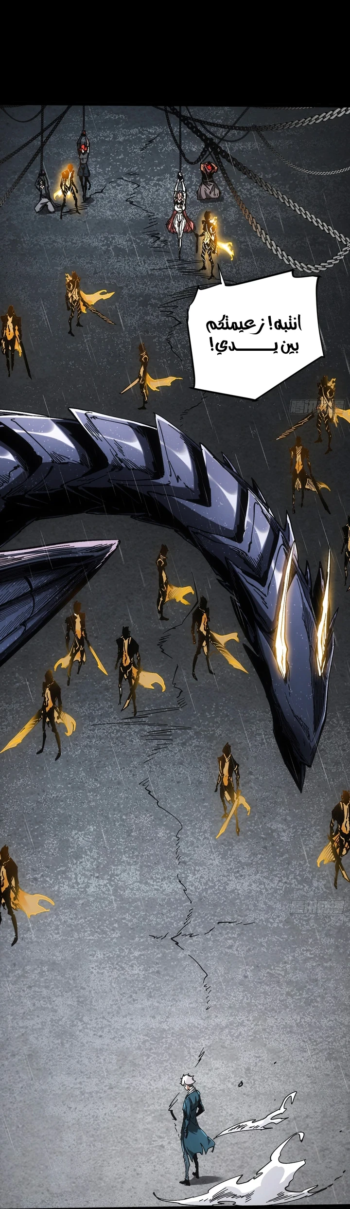 Chapter Image 51