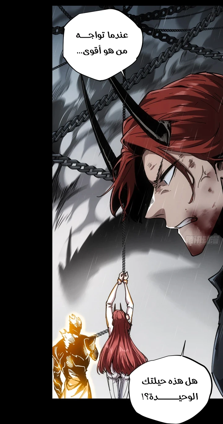 Chapter Image 55
