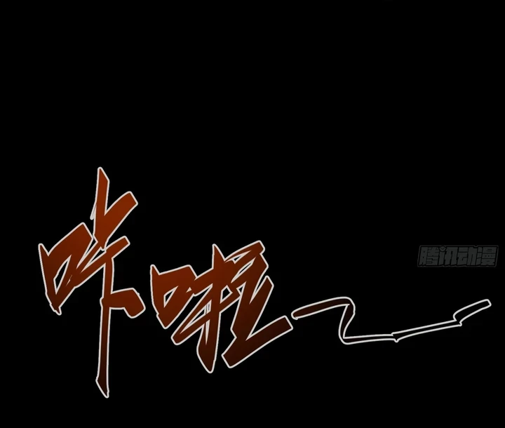 Chapter Image 56