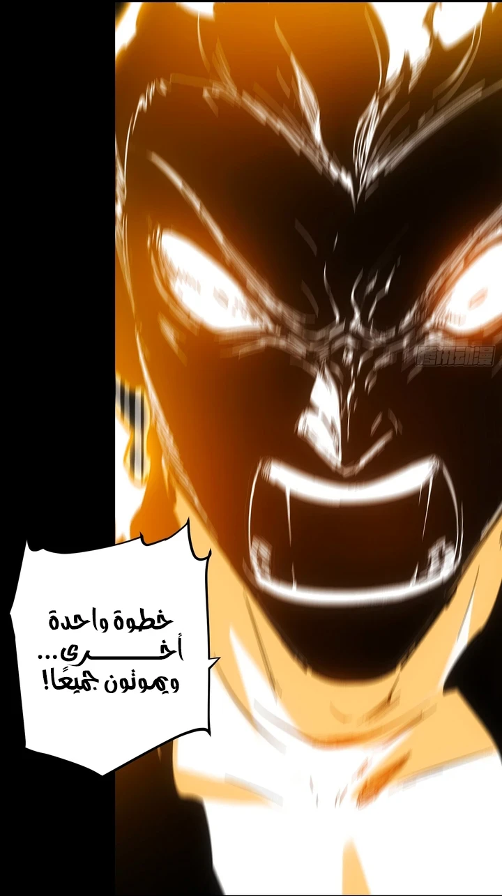 Chapter Image 61