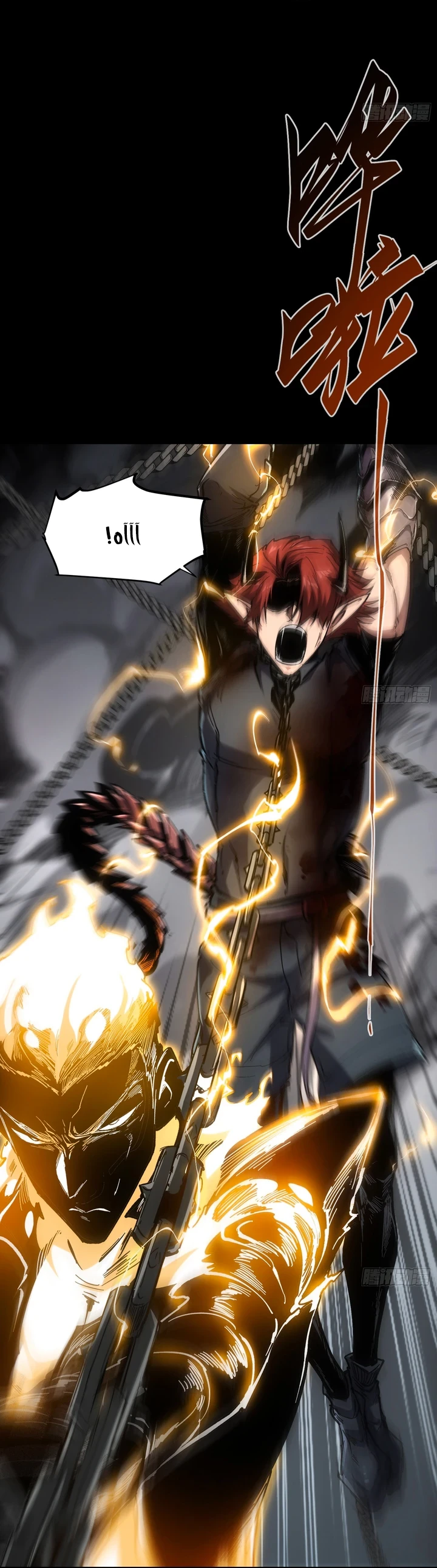 Chapter Image 62