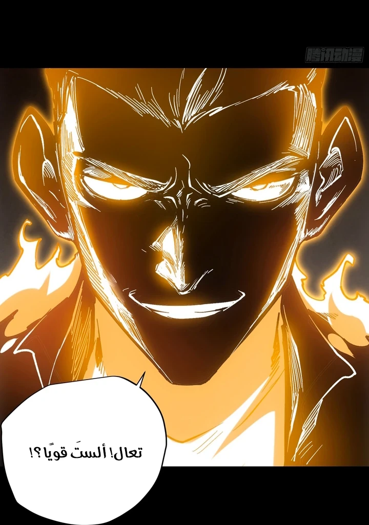 Chapter Image 67