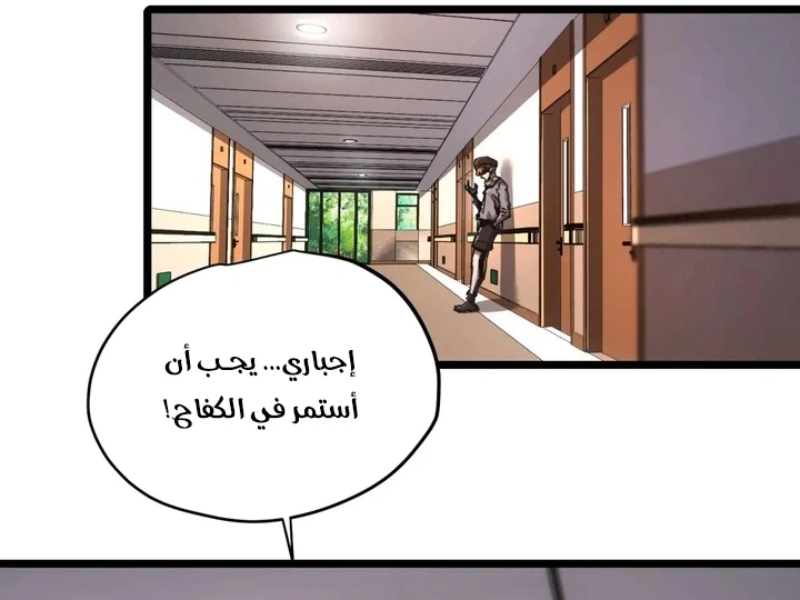 Chapter Image 13