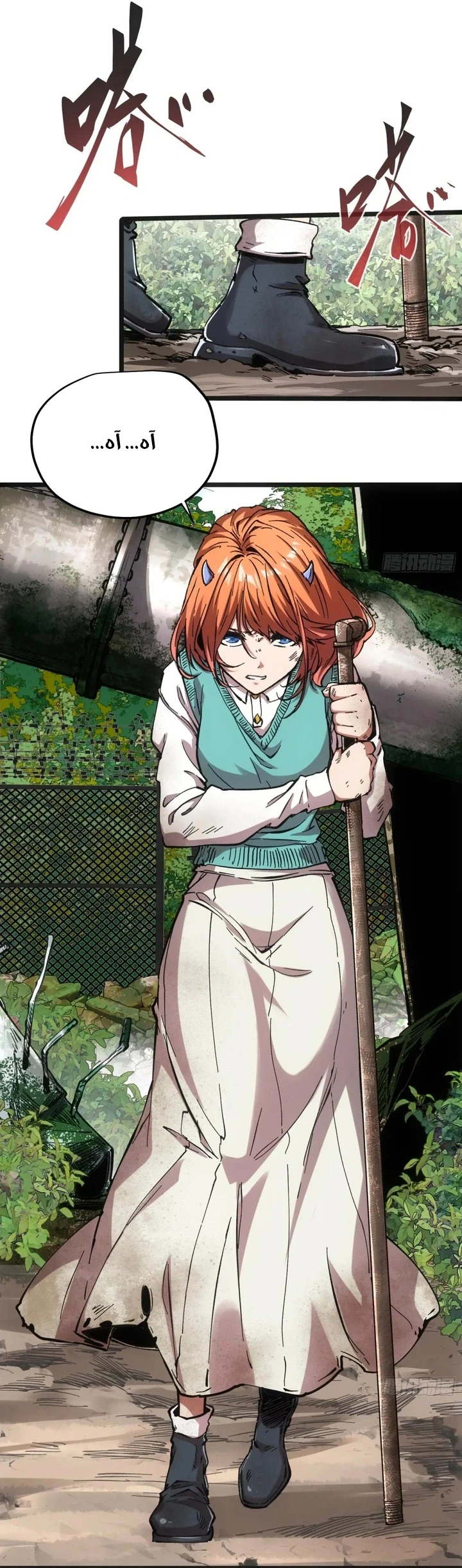 Chapter Image 48
