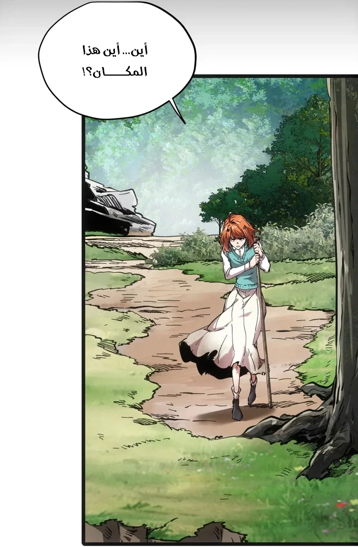 Chapter Image 52