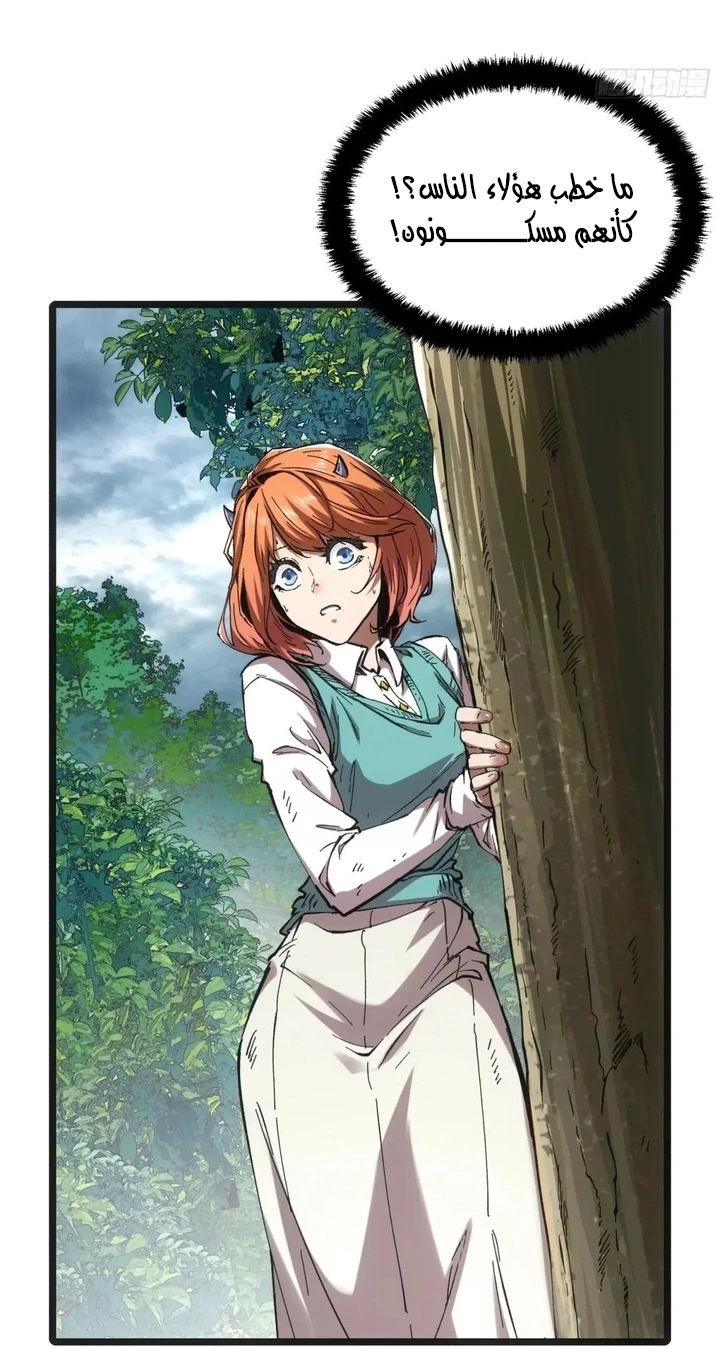Chapter Image 57