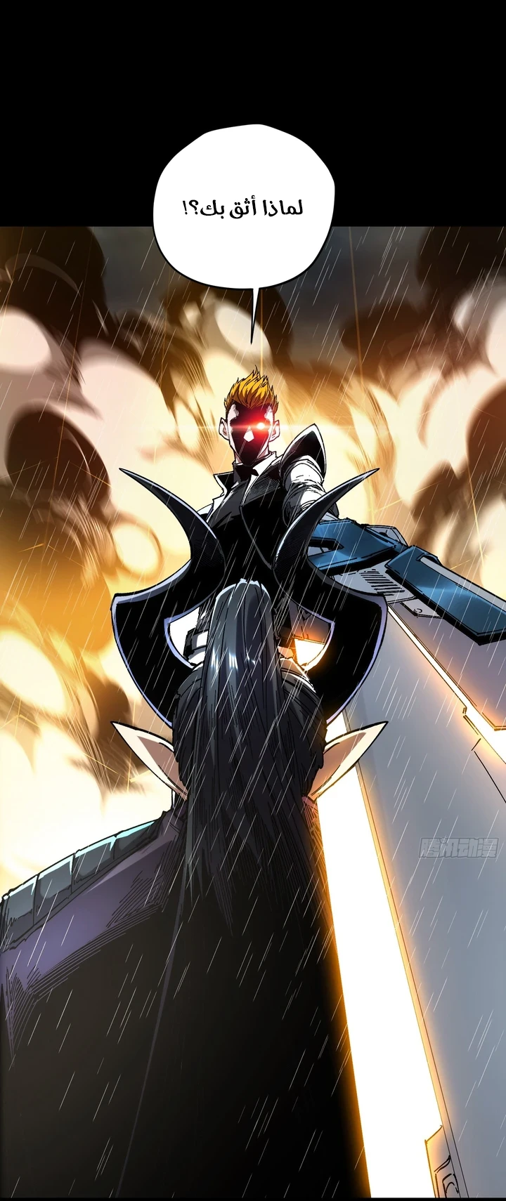 Chapter Image 5