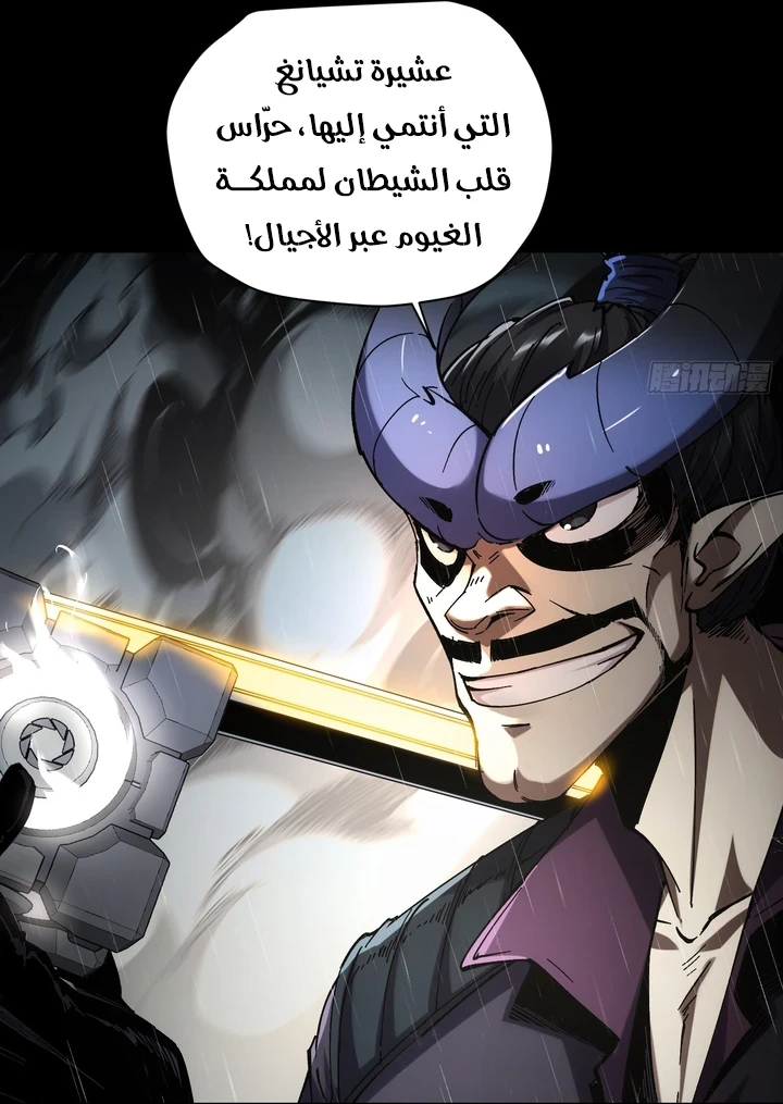 Chapter Image 7