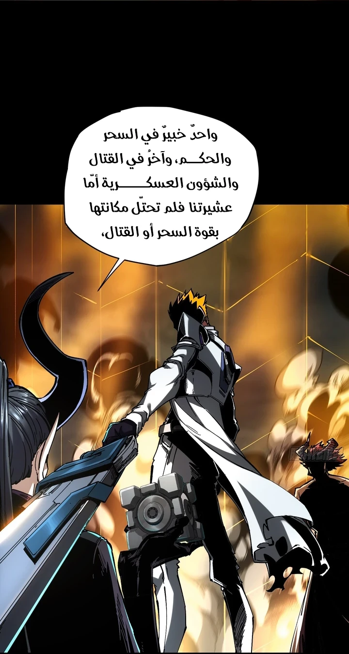 Chapter Image 12