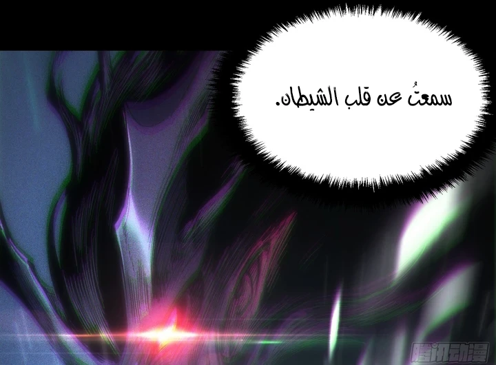 Chapter Image 17