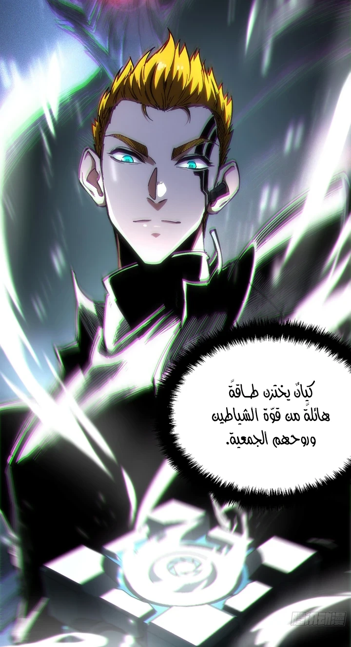 Chapter Image 18