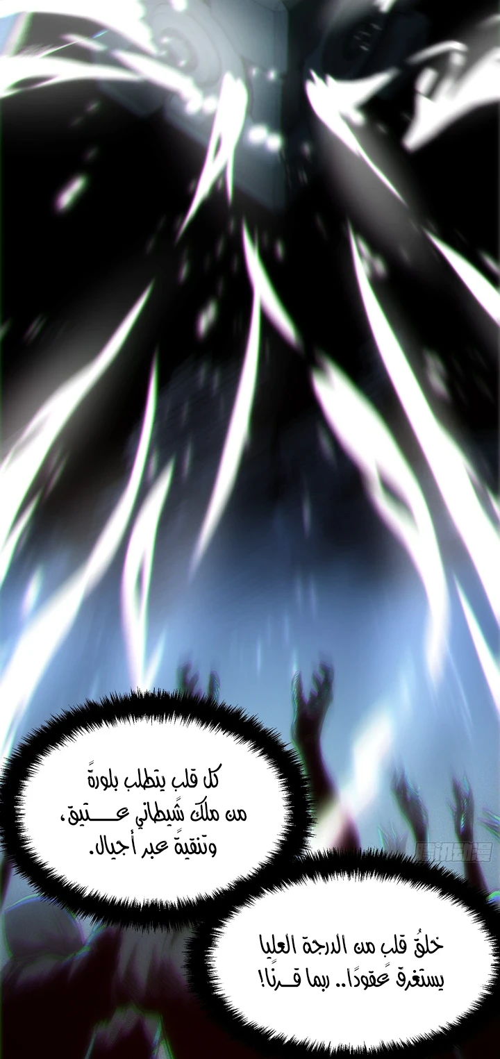 Chapter Image 19