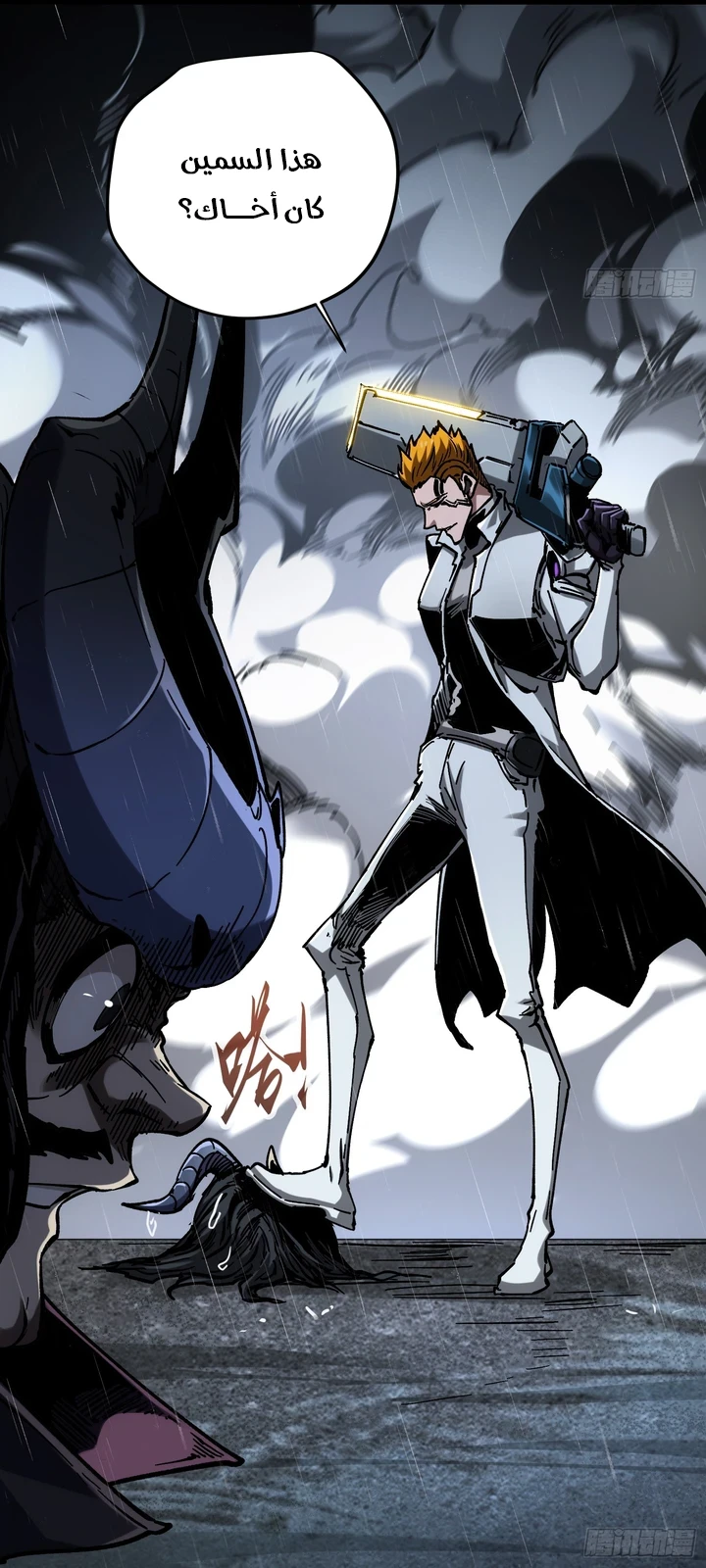 Chapter Image 38