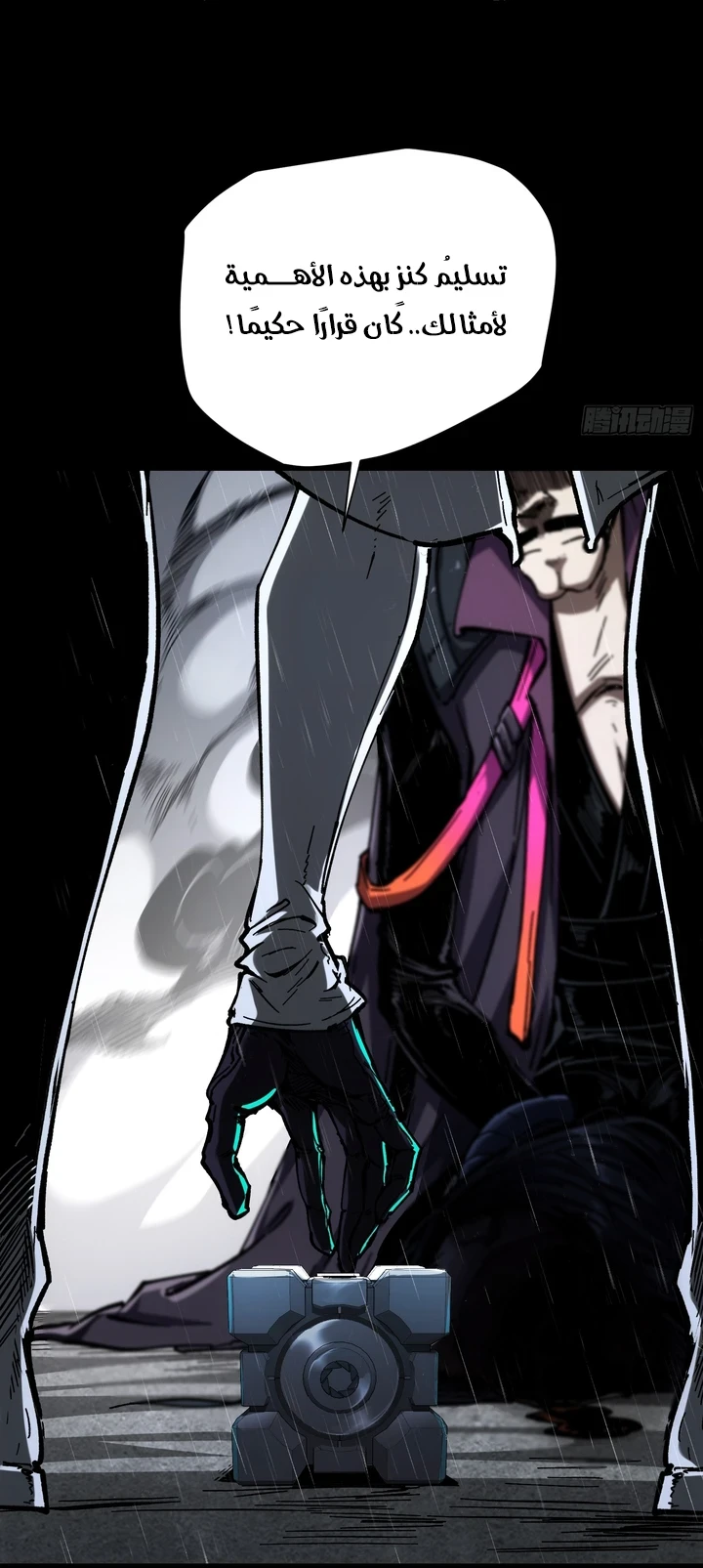 Chapter Image 51