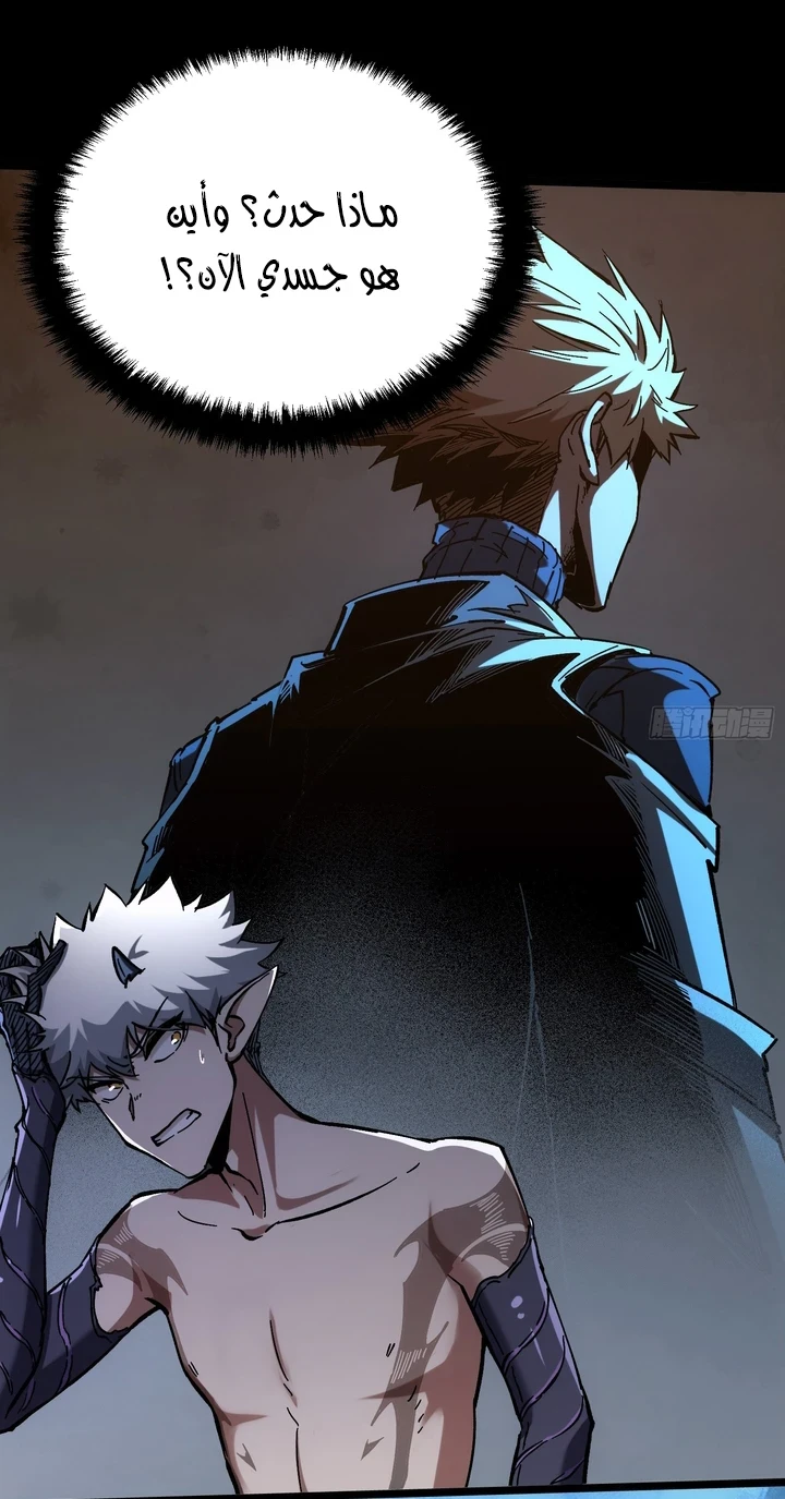 Chapter Image 32