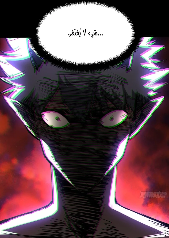 Chapter Image 51