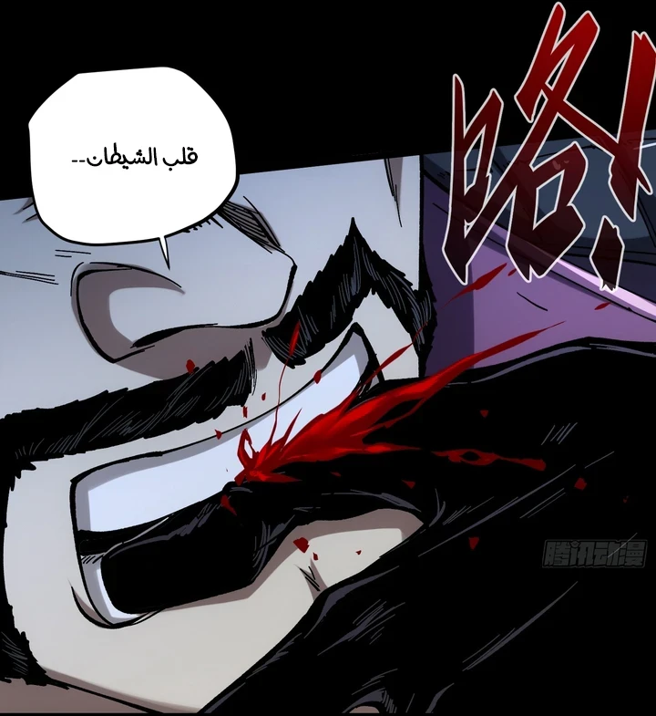 Chapter Image 9