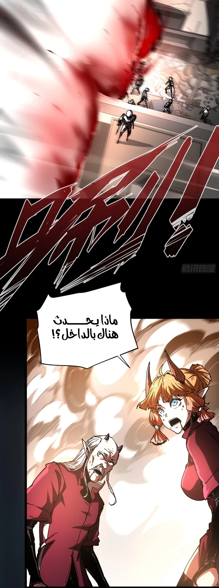 Chapter Image 41