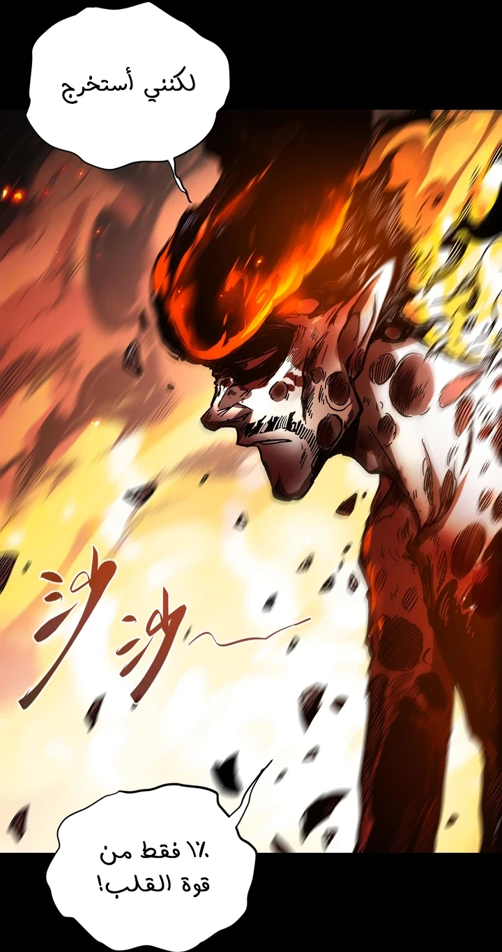 Chapter Image 55