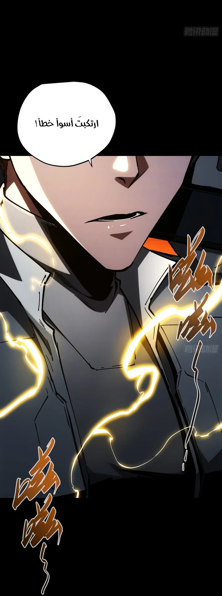 Chapter Image 65