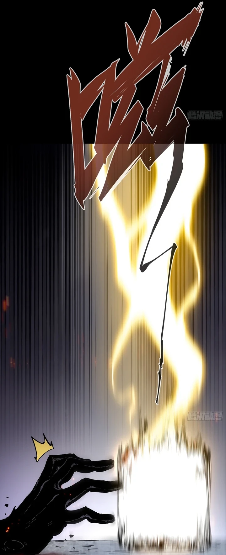 Chapter Image 73