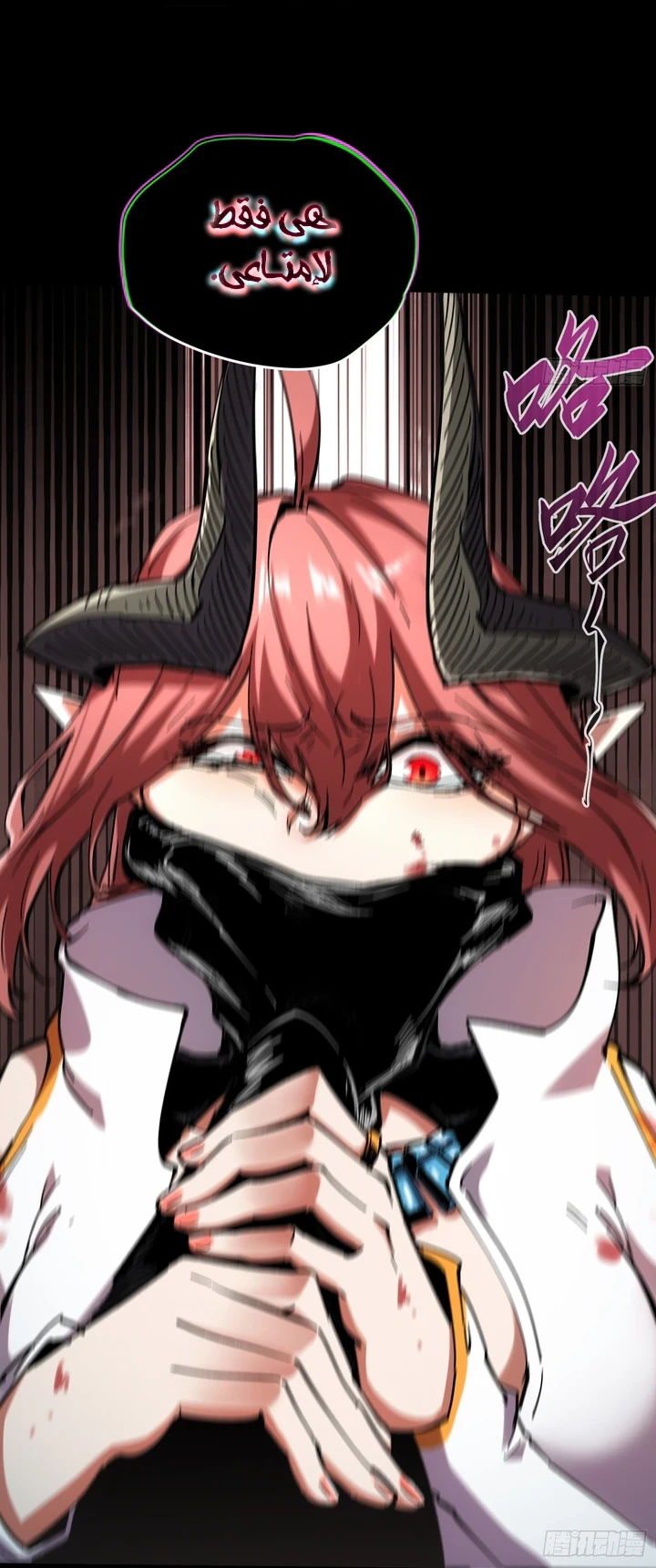 Chapter Image 17