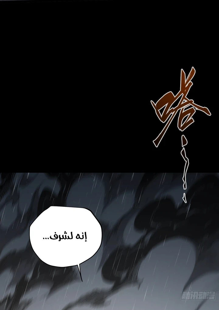 Chapter Image 27