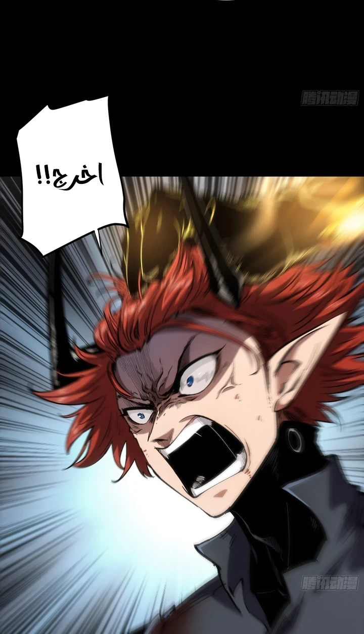 Chapter Image 50