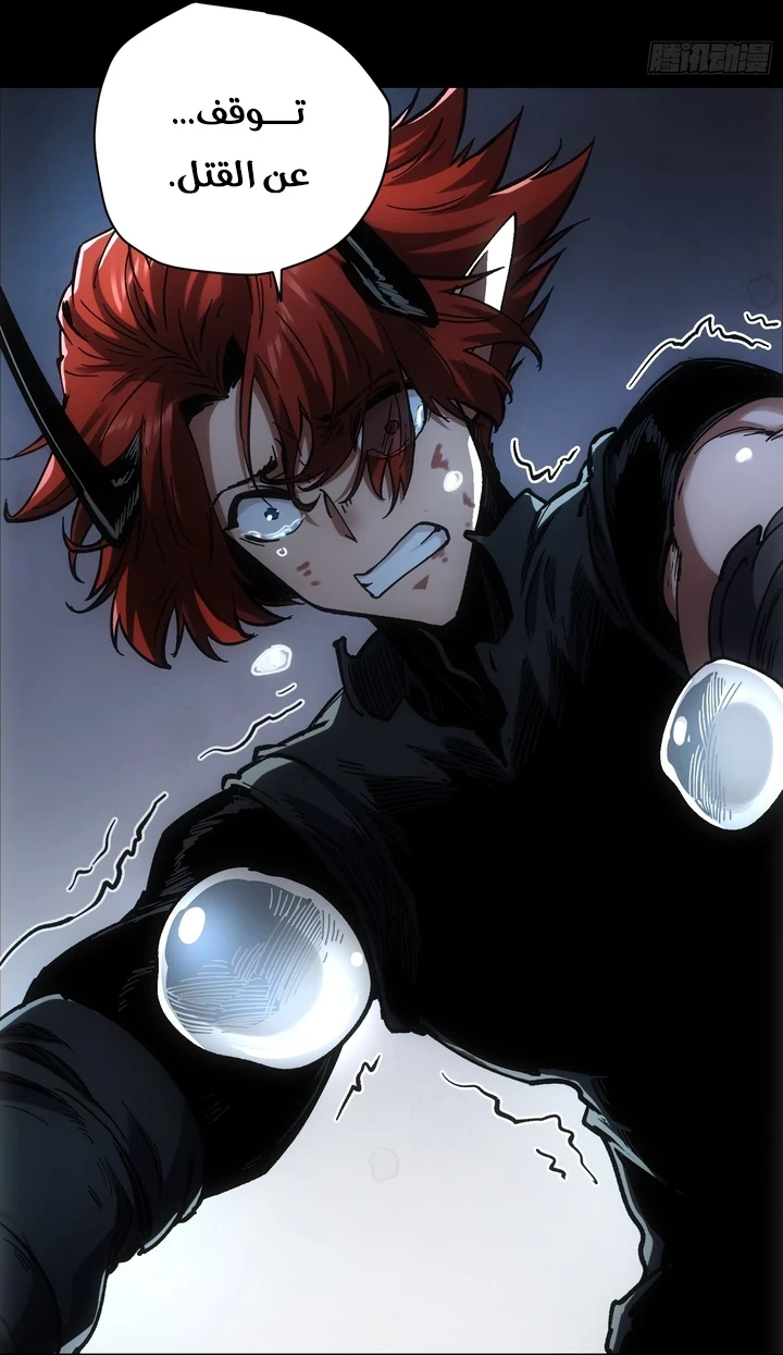Chapter Image 67