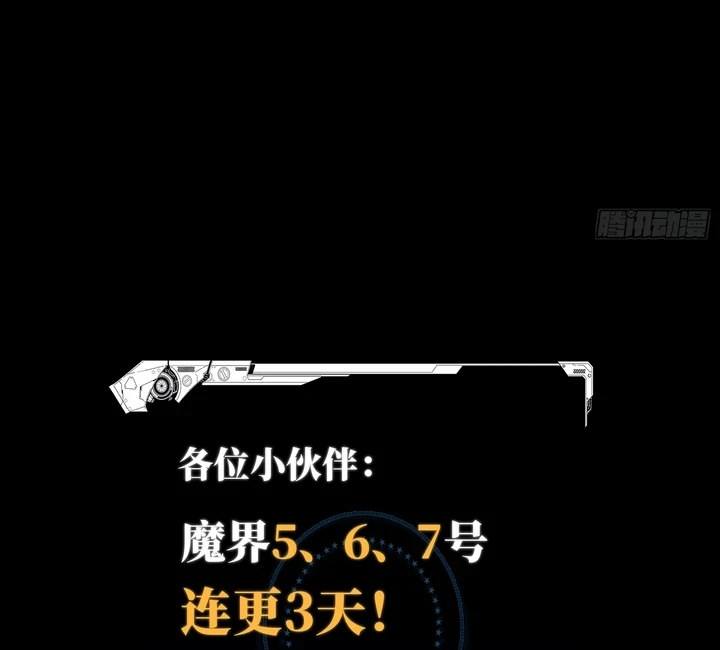 Chapter Image 72