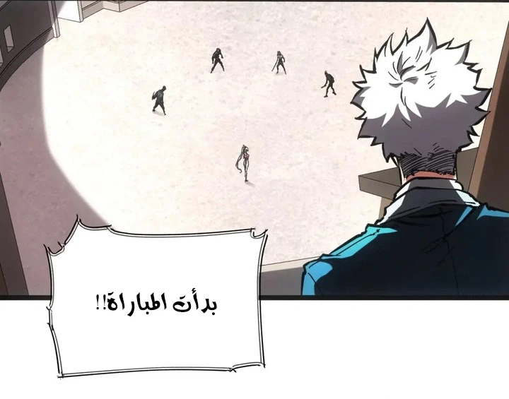 Chapter Image 6