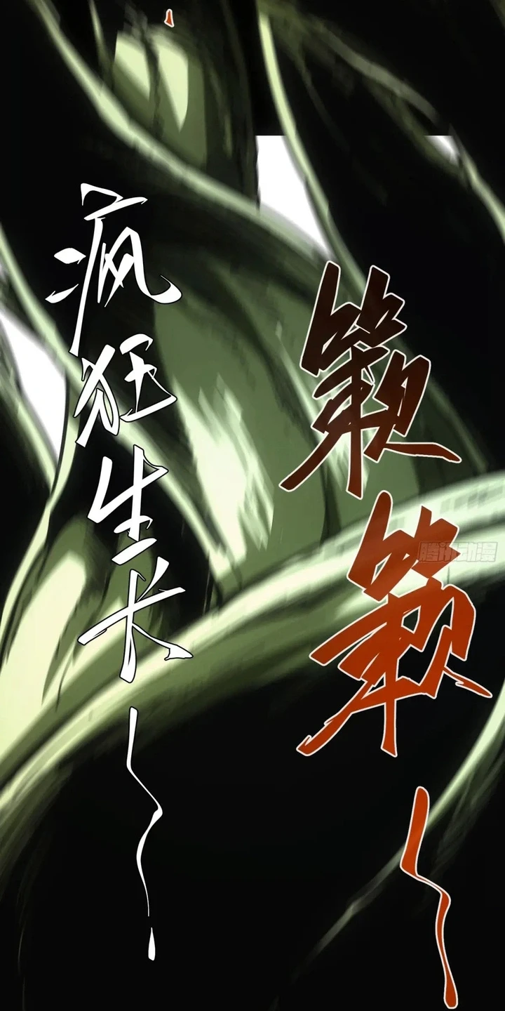 Chapter Image 12