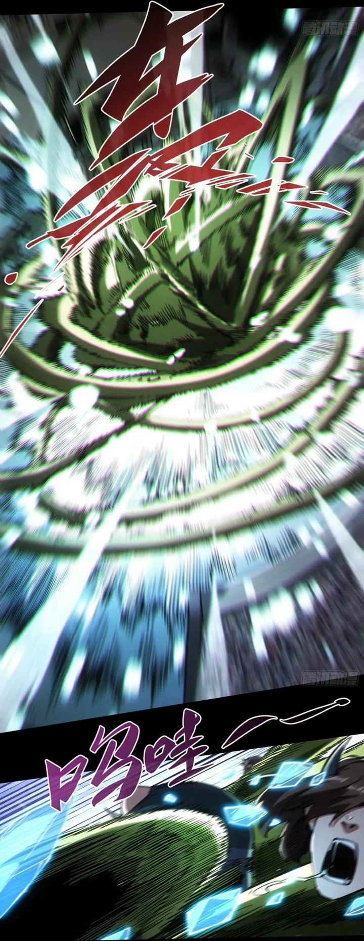 Chapter Image 17