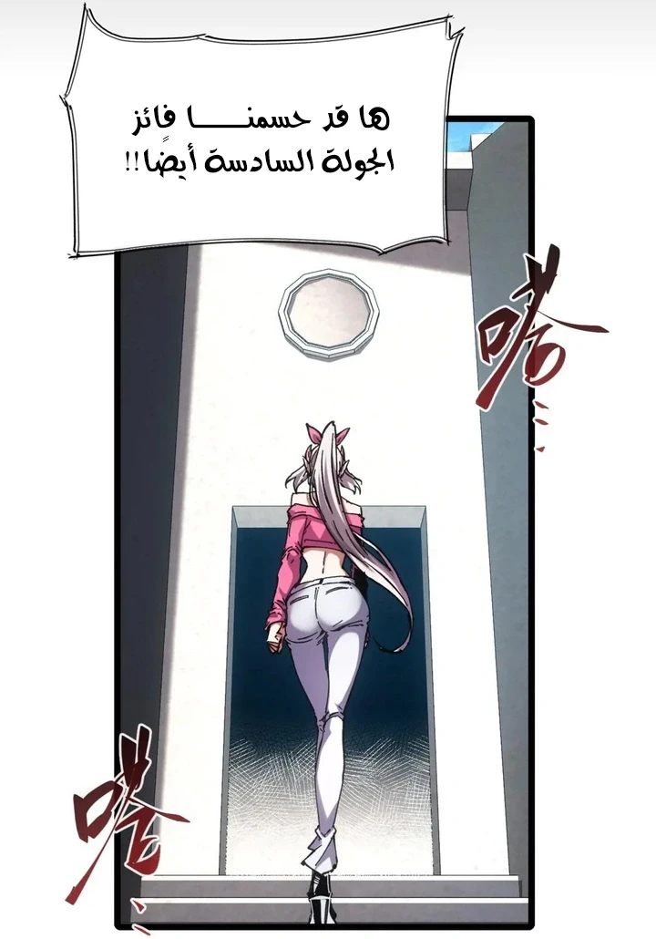 Chapter Image 24
