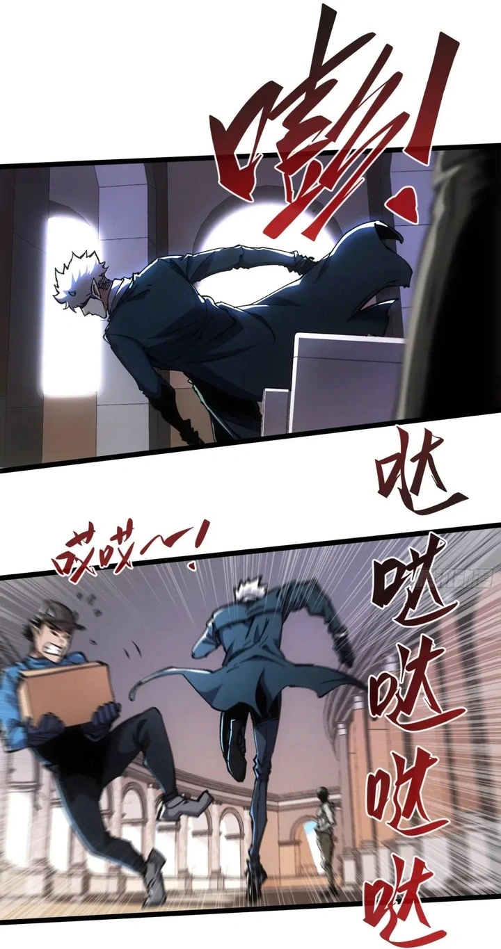 Chapter Image 26