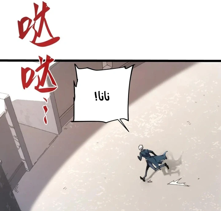 Chapter Image 28